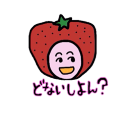 Dialect of Tokusima sticker #2066366