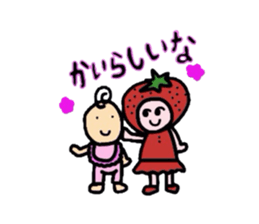 Dialect of Tokusima sticker #2066372