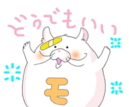 mochiko is very cute sticker #2066386