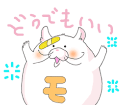 mochiko is very cute sticker #2066386