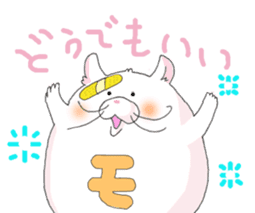 mochiko is very cute sticker #2066386