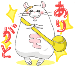 mochiko is very cute sticker #2066410