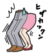 Mr.&Ms. Legs sticker #2066518