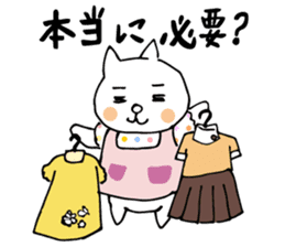 Let's tidy up ! cataso cat sticker #2066540