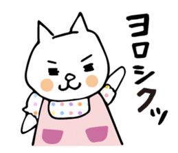 Let's tidy up ! cataso cat sticker #2066541