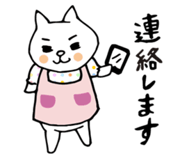 Let's tidy up ! cataso cat sticker #2066547