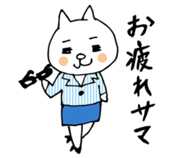 Let's tidy up ! cataso cat sticker #2066561