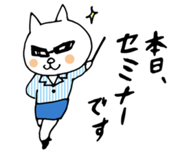 Let's tidy up ! cataso cat sticker #2066565