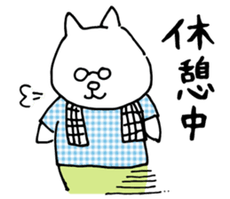 Let's tidy up ! cataso cat sticker #2066570