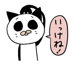 Ordinary Panda sticker #2066657