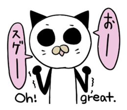 Ordinary Panda sticker #2066660