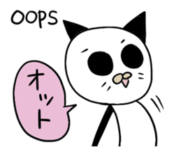 Ordinary Panda sticker #2066663