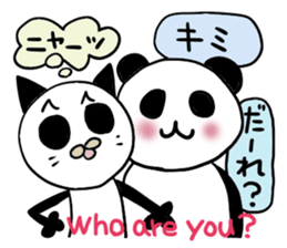 Ordinary Panda sticker #2066667