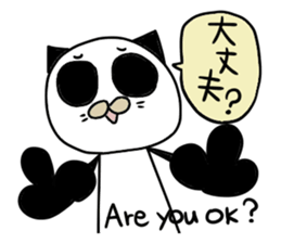 Ordinary Panda sticker #2066673