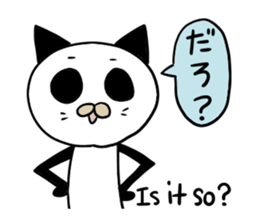 Ordinary Panda sticker #2066674