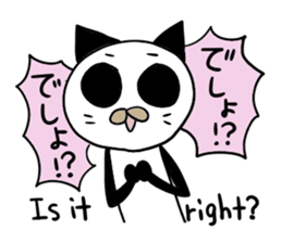 Ordinary Panda sticker #2066675