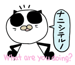 Ordinary Panda sticker #2066678