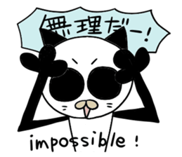 Ordinary Panda sticker #2066686