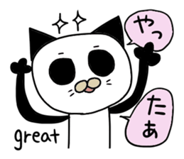 Ordinary Panda sticker #2066687