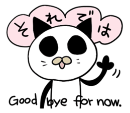 Ordinary Panda sticker #2066691