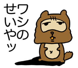 Kansai useless raccoon dog2 sticker #2066853
