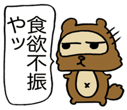 Kansai useless raccoon dog2 sticker #2066855