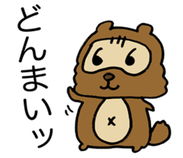 Kansai useless raccoon dog2 sticker #2066857