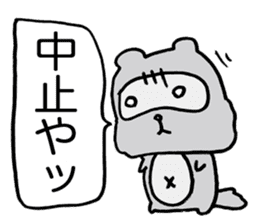Kansai useless raccoon dog2 sticker #2066858