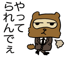 Kansai useless raccoon dog2 sticker #2066859