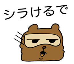Kansai useless raccoon dog2 sticker #2066860
