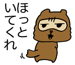 Kansai useless raccoon dog2 sticker #2066861