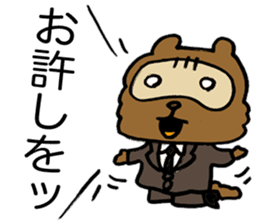 Kansai useless raccoon dog2 sticker #2066862