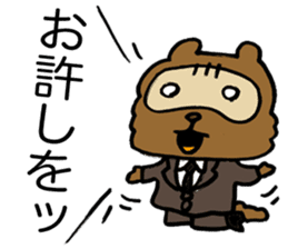 Kansai useless raccoon dog2 sticker #2066862