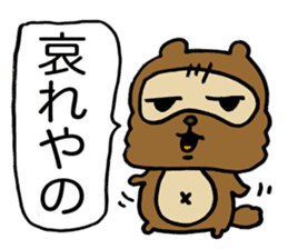 Kansai useless raccoon dog2 sticker #2066863