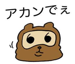 Kansai useless raccoon dog2 sticker #2066864