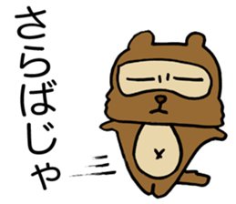 Kansai useless raccoon dog2 sticker #2066866