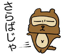 Kansai useless raccoon dog2 sticker #2066866