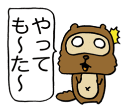 Kansai useless raccoon dog2 sticker #2066867