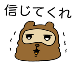 Kansai useless raccoon dog2 sticker #2066868