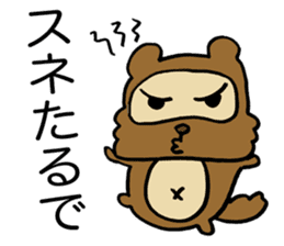 Kansai useless raccoon dog2 sticker #2066869