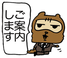 Kansai useless raccoon dog2 sticker #2066870
