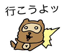 Kansai useless raccoon dog2 sticker #2066871