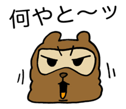 Kansai useless raccoon dog2 sticker #2066873