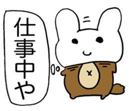 Kansai useless raccoon dog2 sticker #2066874