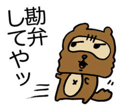 Kansai useless raccoon dog2 sticker #2066875