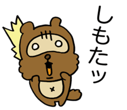 Kansai useless raccoon dog2 sticker #2066876