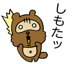Kansai useless raccoon dog2 sticker #2066876