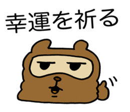 Kansai useless raccoon dog2 sticker #2066881