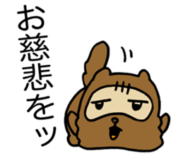 Kansai useless raccoon dog2 sticker #2066882