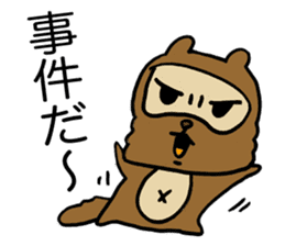 Kansai useless raccoon dog2 sticker #2066883